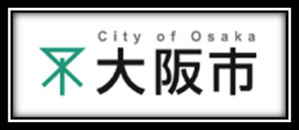 大阪市